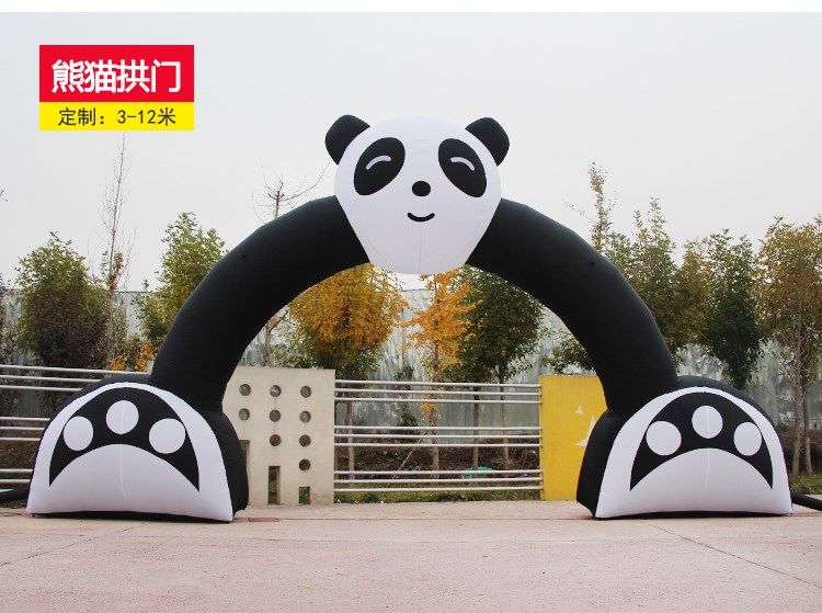 双辽熊猫拱门